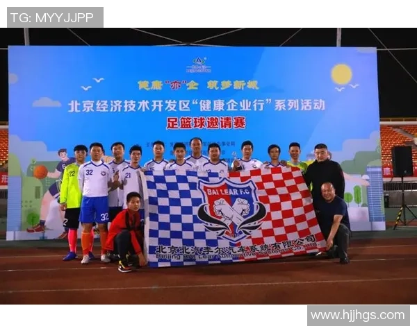 足球明星体检项目揭秘健康管理背后的秘密与挑战